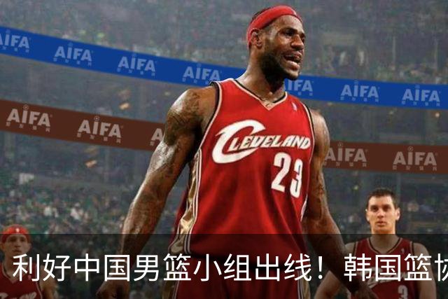 利好中国男篮小组出线！韩国篮协官宣：李贤重不参加世预赛第三窗口期
